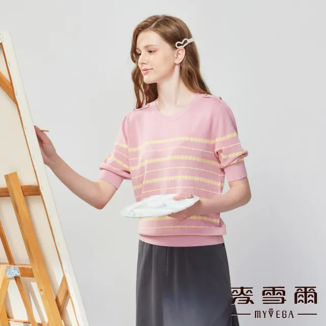 【MYVEGA 麥雪爾】撞色橫紋五分袖針織上衣-粉