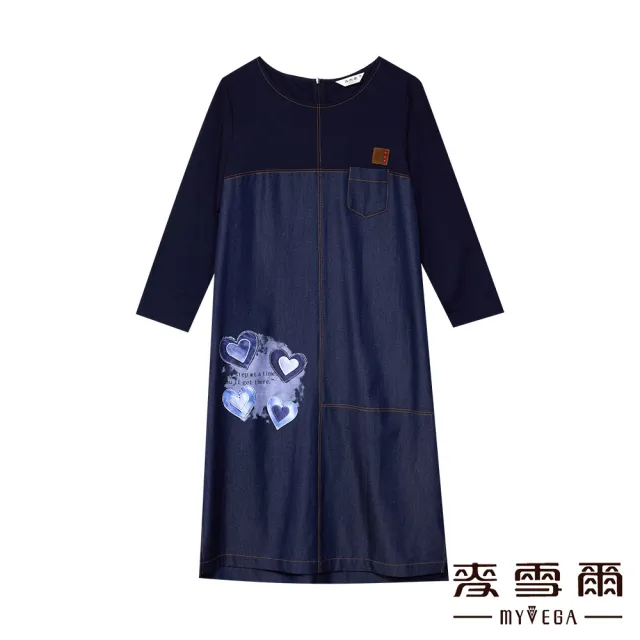 【MYVEGA 麥雪爾】嫘縈車縫線愛心印花長洋裝-深藍