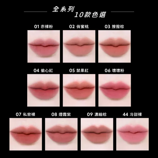 【YSL】官方直營 情挑裸吻煙霧唇膏(任選1款/新品上市)