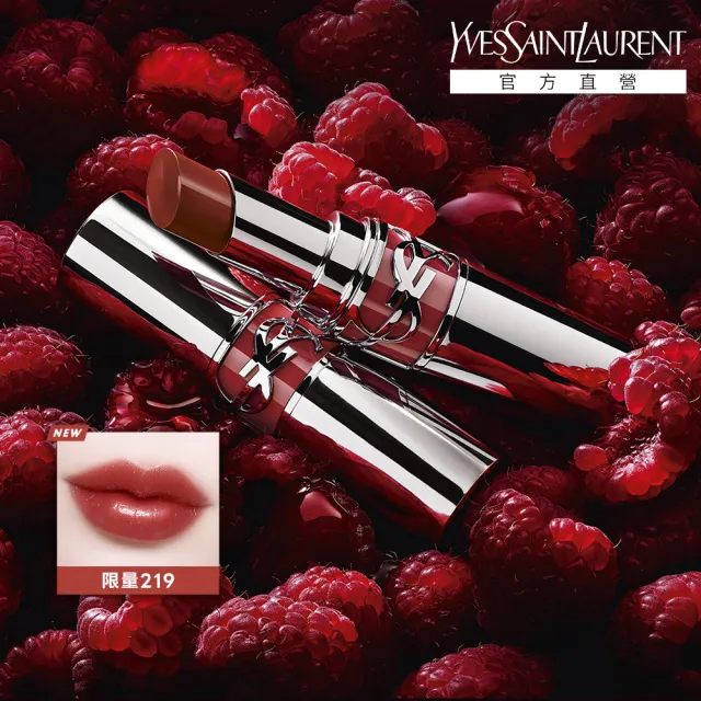 【YSL】官方直營 情挑誘光水唇膏 3.2g(任選1款)