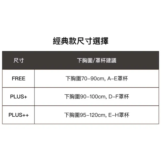 【24HRS】5件組-經典款無感失憶內衣任選(無鋼圈內衣 女內衣 女內著 無感失憶 背心式)