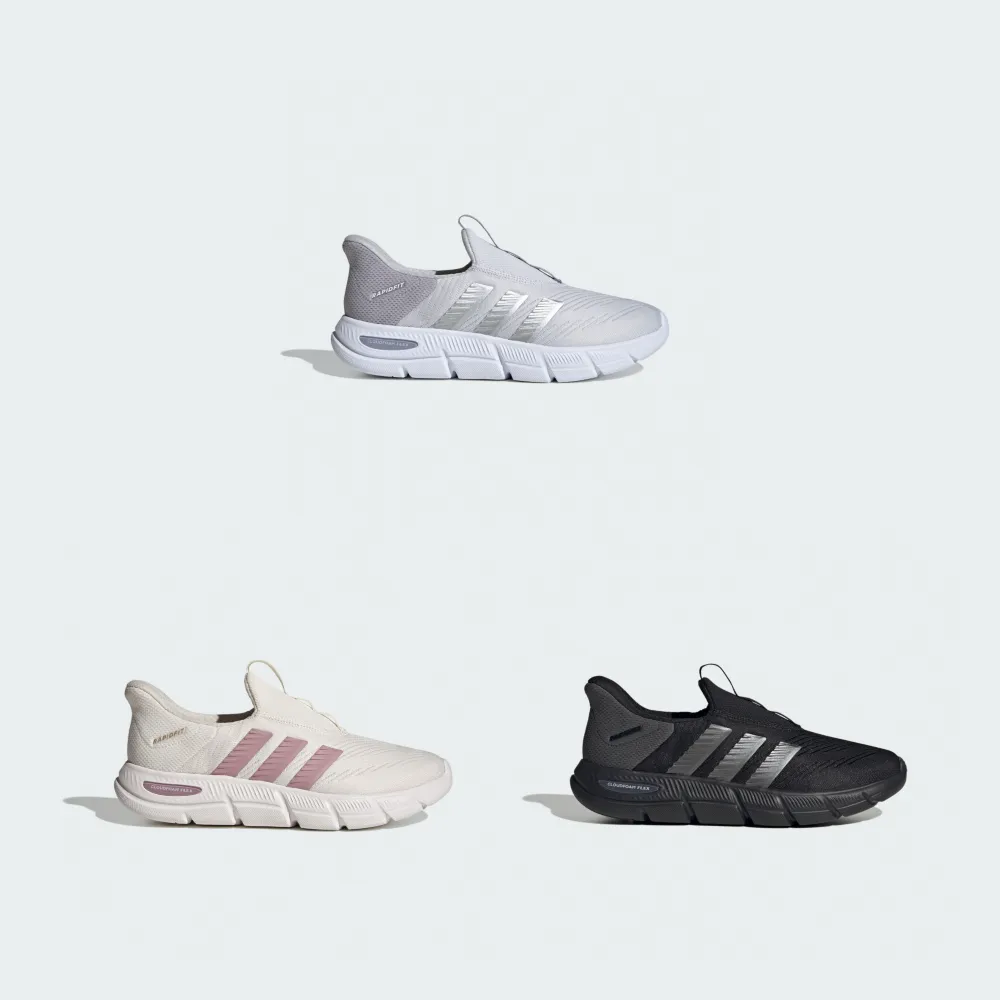 【adidas 愛迪達】CLOUDFOAM FLEX LOUNGE RAPIDFIT 運動休閒鞋 女鞋 多款任選 (HQ4942/KJ4730/HQ4940)