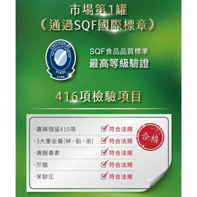 【芝初】黃金3顧苦茶油310ml 2入組 (顧品質、顧食安、顧營養)