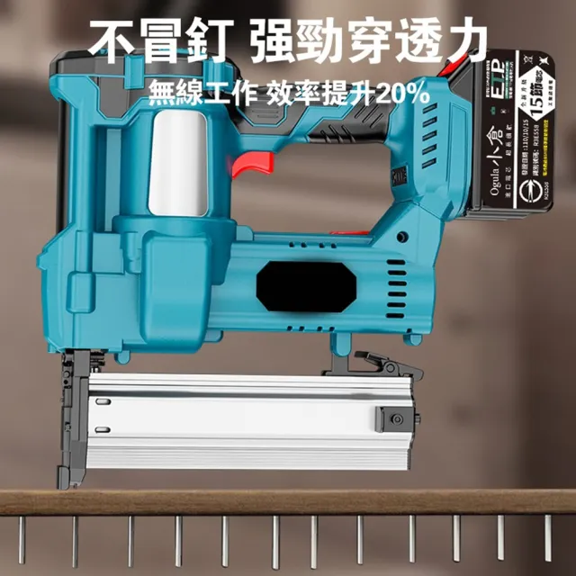 【DOMU 東牧】射釘槍 電動釘槍 木工釘槍 射釘槍 可單發/連發 碼釘槍 無刷直釘槍（十節一電）快速打射