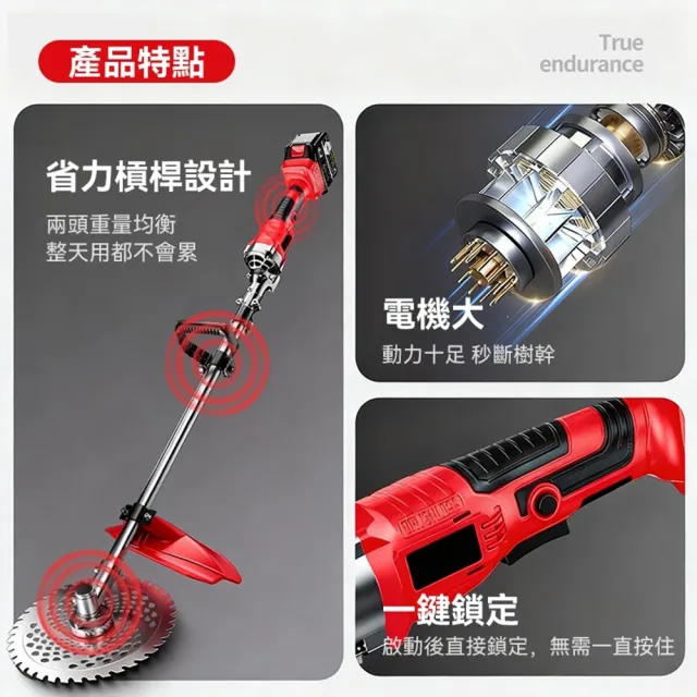【DOMU 東牧】割草機 除草機 後置電機 帶電量顯示 4980W大功率 10寸後置無刷數顯款（十節兩電）可調速