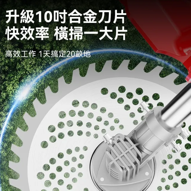 【DOMU 東牧】割草機 除草機 後置電機 帶電量顯示 4980W大功率 10寸後置無刷數顯款（十節一電）可調速