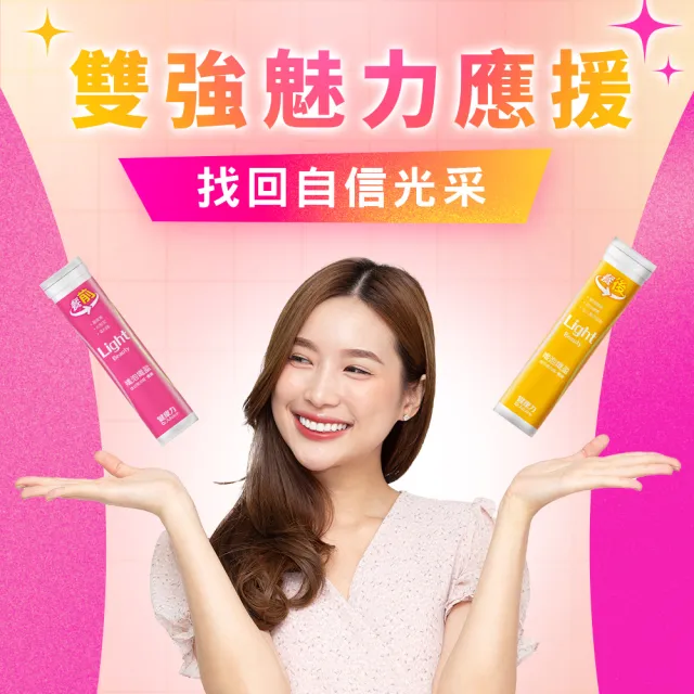 【Dr.Advice 健康力】孅泡孅盈油切發泡錠-2入/盒雙孅組x4盒_共160錠(增加飽足感 順暢)