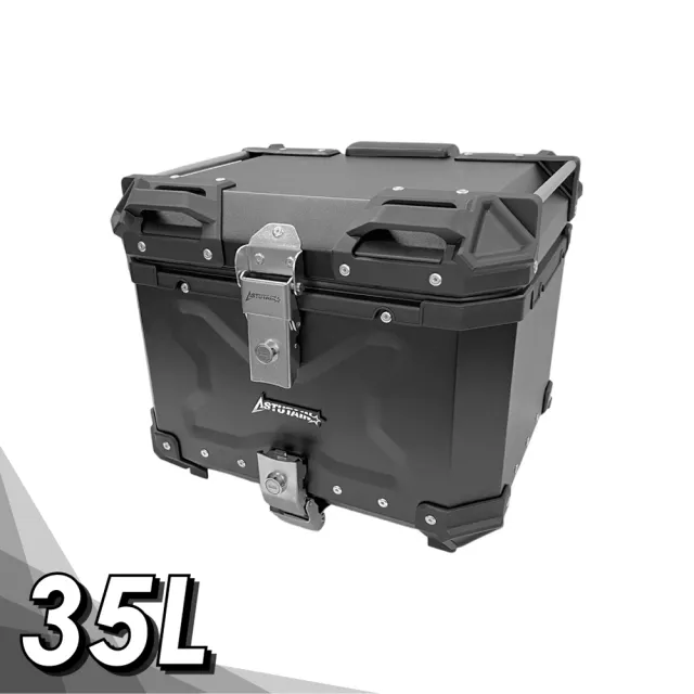 【Astutain】阿斯圖坦 35L 鋁合金XQ系列車尾箱 機車後箱 機車後備箱 機車置物箱 機車行李箱(含內襯靠背)