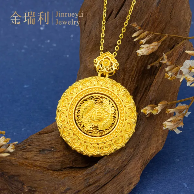 【金瑞利】黃金墜1.70錢±1厘 附贈純銀鍍金項鍊(雙魚守福轉運)