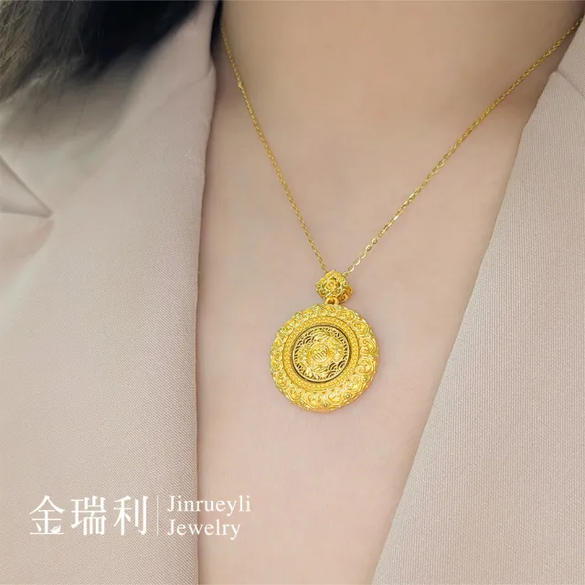 【金瑞利】黃金墜1.70錢±1厘 附贈純銀鍍金項鍊(雙魚守福轉運)