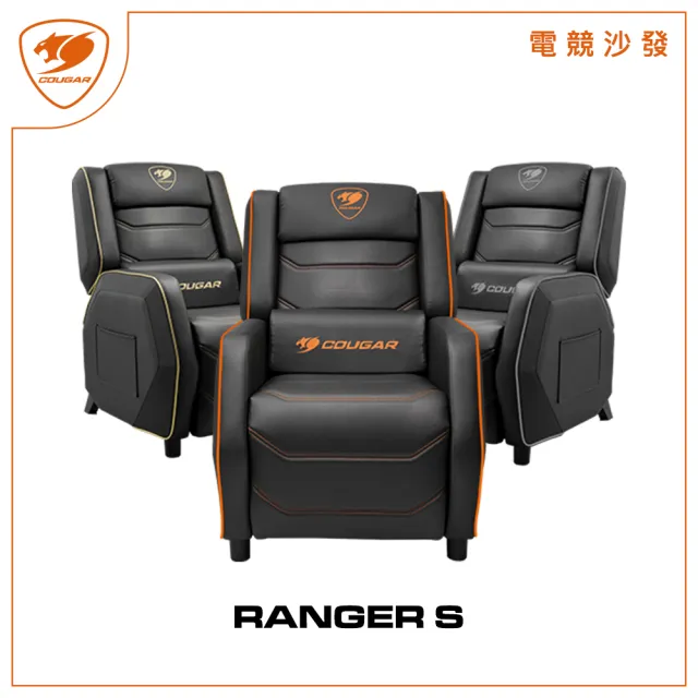 【COUGAR 美洲獅】RANGER S 專業級電競沙發(自行組裝/電競沙發)