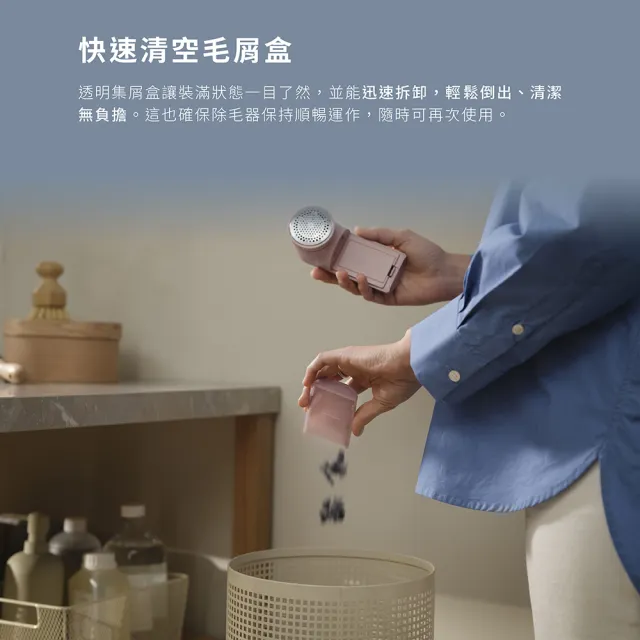 【Electrolux 伊萊克斯】衣物煥新除毛球機 (EFS01)