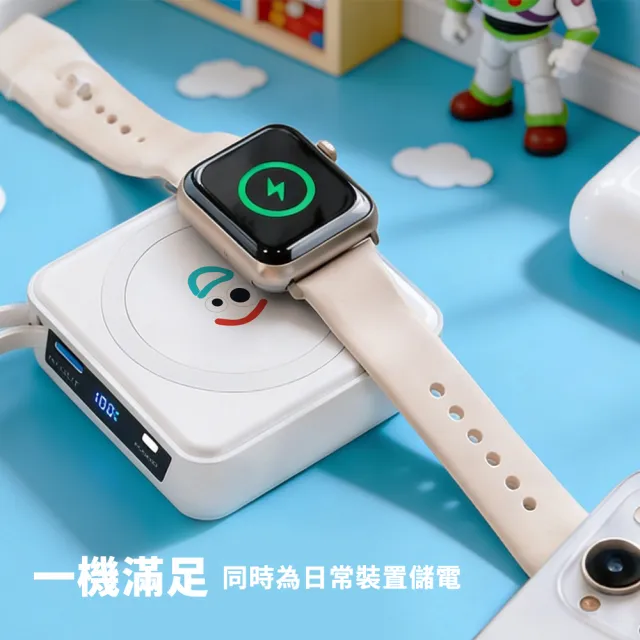 【YOMIX 優迷】迪士尼玩具總動員四合一安芯超迷你20W快充5000mAh半固態磁吸行動電源(自帶Type-C線)
