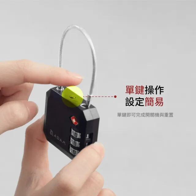 【ADAM 亞果元素】AVISTAR L01 智慧定位鎖/密碼鎖 (雙模版 iOS蘋果/安卓通用 TSA認證)