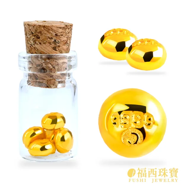 【福西珠寶】黃金金豆 2入組 黃金小金豆子 0.15錢*2顆   (金重0.30錢正負0.01錢)