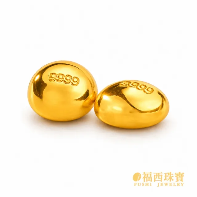 【福西珠寶】黃金金豆 2入組 黃金小金豆子 0.15錢*2顆   (金重0.30錢正負0.01錢)