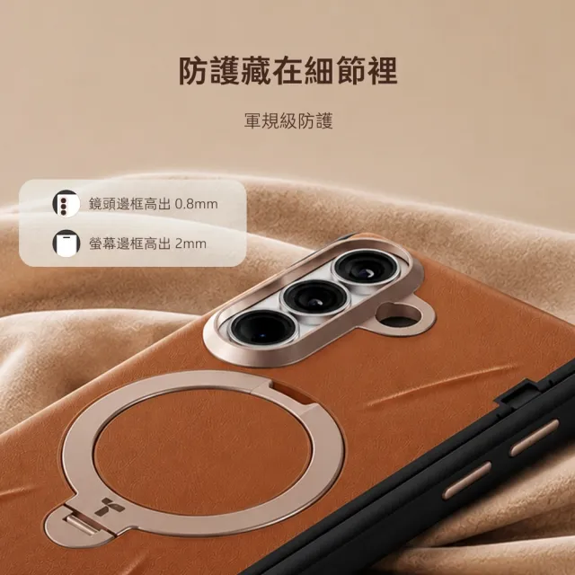 【TORRAS 圖拉斯】Samsung Fold8 Ultra Ostand Q3 VegSkin 皮革款支架防摔手機殼