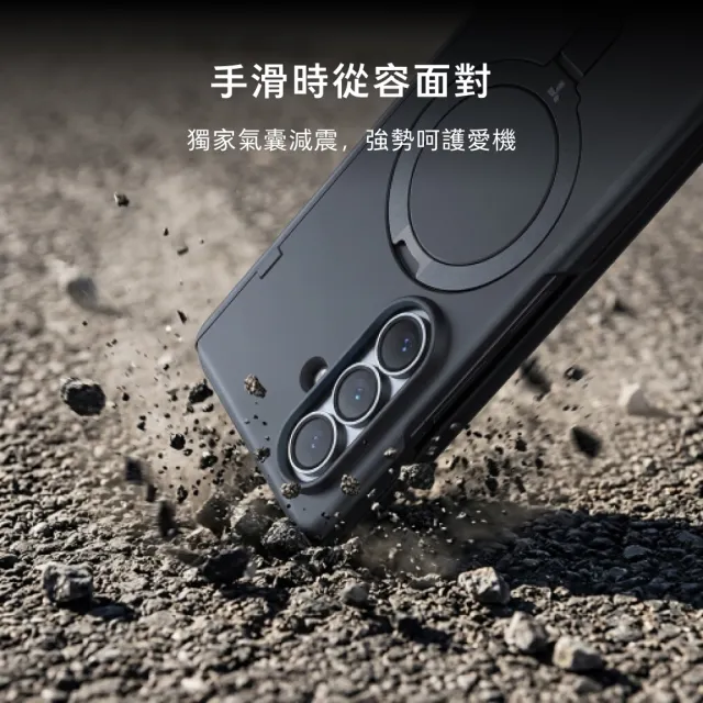 【TORRAS 圖拉斯】Samsung Fold8 Ultra Ostand Q3 Spin 支架防摔手機殼