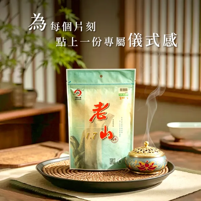 【富山檀香】老山粉1.7 5斤(3kg)/包 香粉 檀香 拜拜 供佛 禮佛 磁場淨化 空間淨化