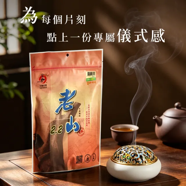 【富山檀香】老山粉2.2 5斤(3kg)/包 檀香粉 拜拜 供佛 禮佛 磁場淨化 空間淨化
