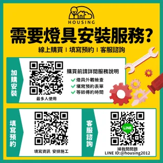 【Everlight 億光】50W星晴 4-7坪 調光調色 LED吸頂燈 天花板燈具 遙控切換  四種情境