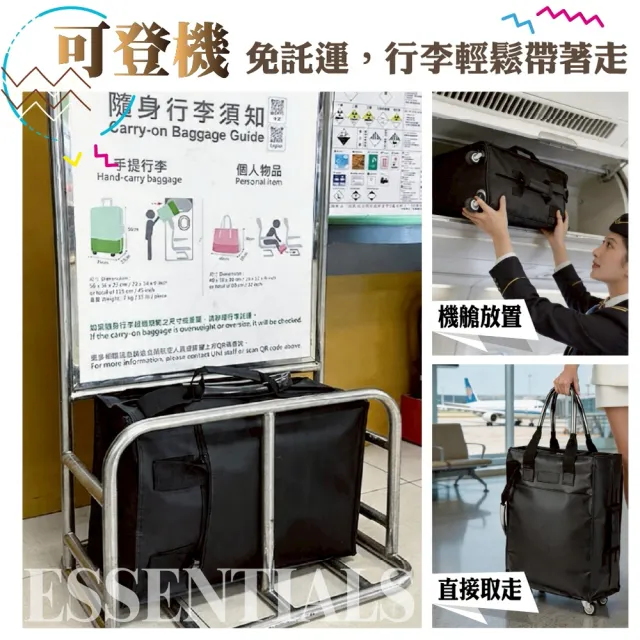 【DaoDi】皮革購物登機包 45L大容量 防水可拖拉 (摺疊購物車 行李袋 買菜車 旅行包 旅行袋 登機包)