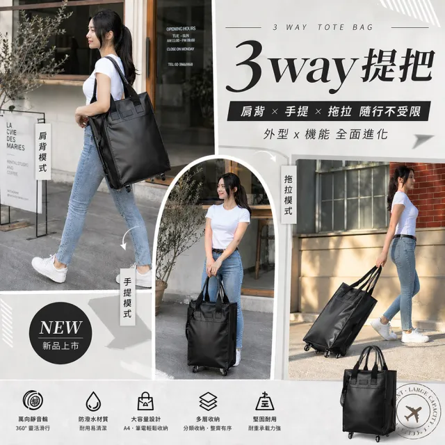 【DaoDi】皮革購物登機包 45L大容量 防水可拖拉 (摺疊購物車 行李袋 買菜車 旅行包 旅行袋 登機包)