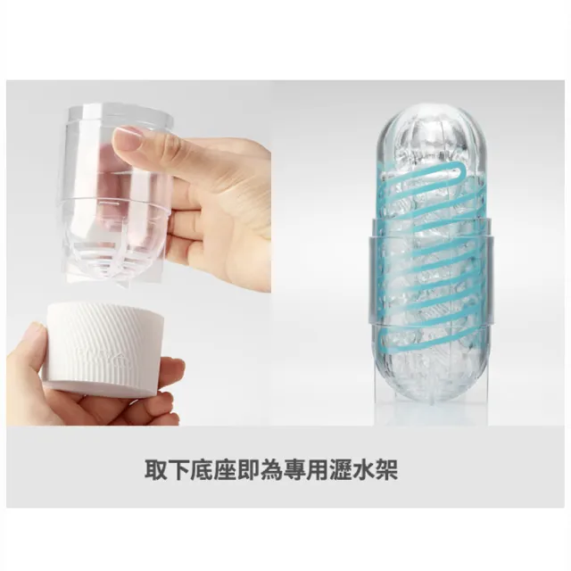 【TENGA】★SPINNER 迴旋杯(六款可選)