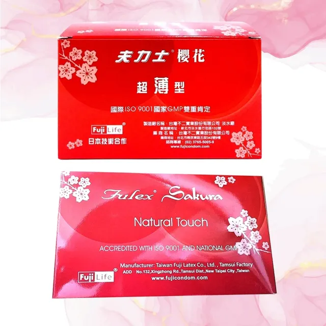 【Fujicondom不二乳膠】★Fulex 夫力士 櫻花超薄型衛生套144入(家庭號保險套)