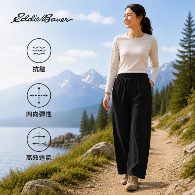 【Eddie Bauer】女性透氣紗條紋休閒寬褲 黑色 21607022
