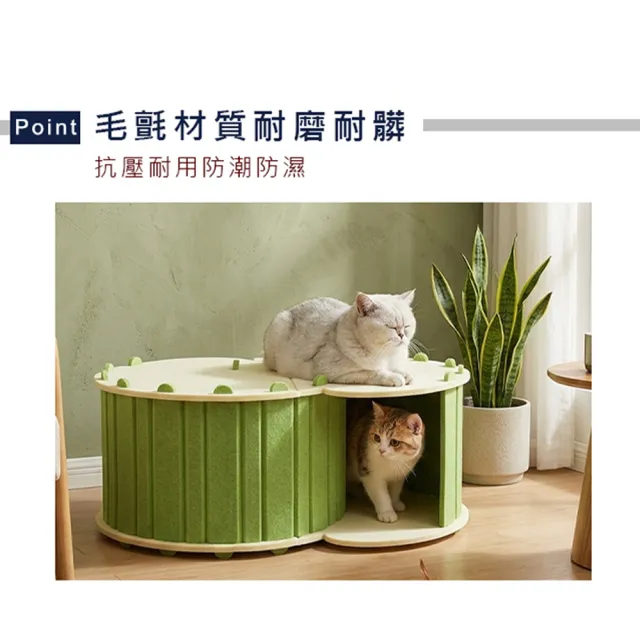 【Truly House】馬卡龍毛氈貓咪隧道窩 貓 狗 拼接 隧道 毛孩(五色任選)
