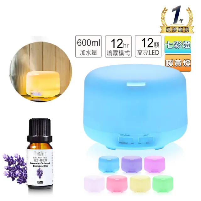 【ANDZEN】安得仁 超音波水氧機AZ-2600(買就送澳洲精油10mlx1瓶/薰香機/加濕器/香氛機/擴香機/負離子)