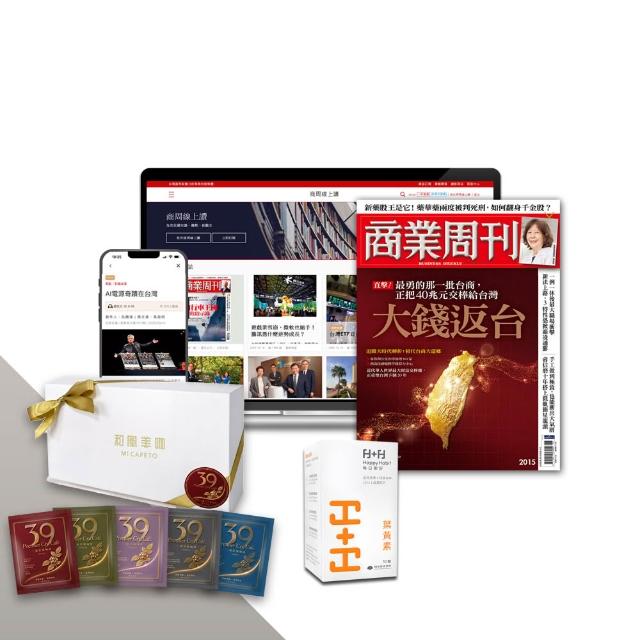 【商業周刊】商周全方位閱讀36期 送和風美咖濾掛包禮盒 (商業周刊、財經趨勢、商周、經濟)