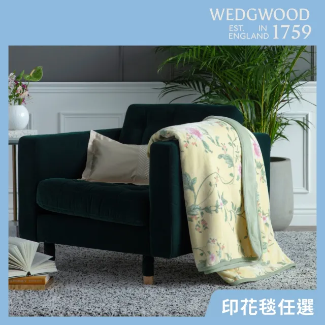 【WEDGWOOD】Reve雙品牌任選｜雙層印花毛毯/石墨烯輕暖被(雙人180x210cm)