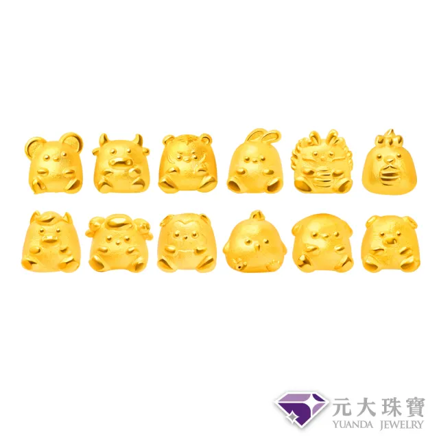 【元大珠寶】黃金金豆9999十二生肖附加玻璃瓶(0.30錢正負1厘)