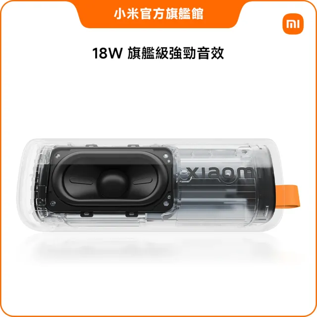 【小米】官方旗艦館 Xiaomi Sound Play 黑/紫/綠/白