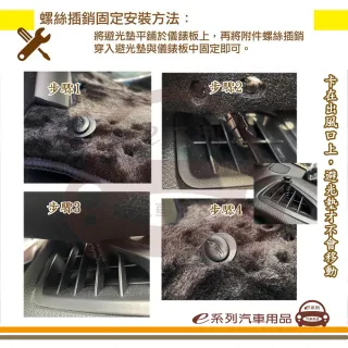 e系列汽車用品 2025年10月~ LAND CRUISER 250 有抬頭 避光墊(黑長毛 短毛 隔熱 阻光 遮陽)