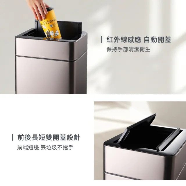 【mo select】智能感應不鏽鋼垃圾桶臭氧全域淨味2入組(旗艦大容量30L+美型高腳20L)