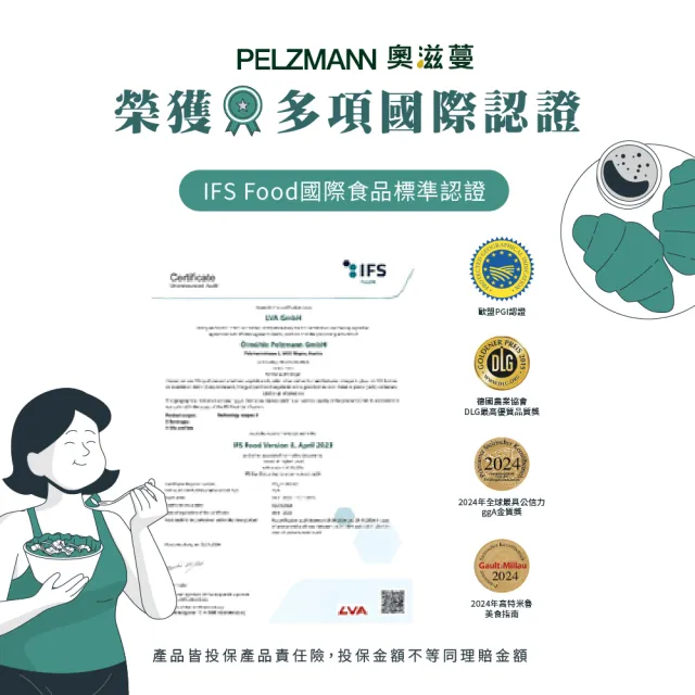 【德風健康館】奧滋蔓酪梨油250ml*2瓶共500ml (冷壓酪梨油 奧地利100%無調和製成)
