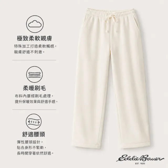 【Eddie Bauer】女性復古柔軟寬版長褲-米白 21690212