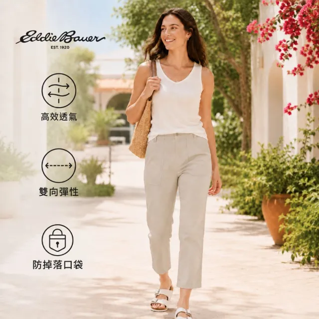 【Eddie Bauer】女性多功能帆布直筒長褲-米灰 21611077