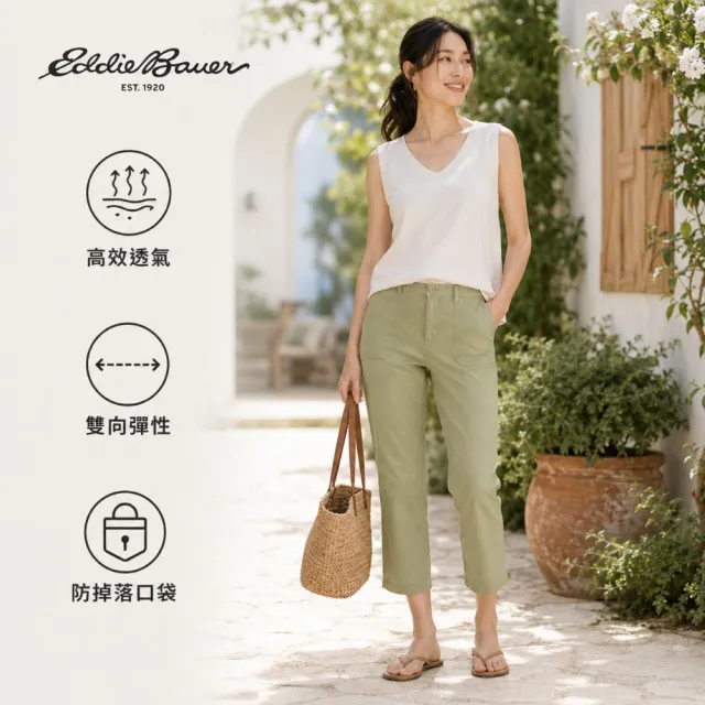 【Eddie Bauer】女性多功能帆布直筒長褲-淺綠 21611077