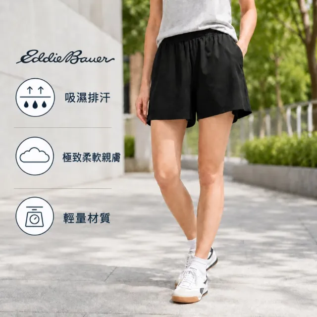 【Eddie Bauer】女性涼感透氣短褲 任選 21607021