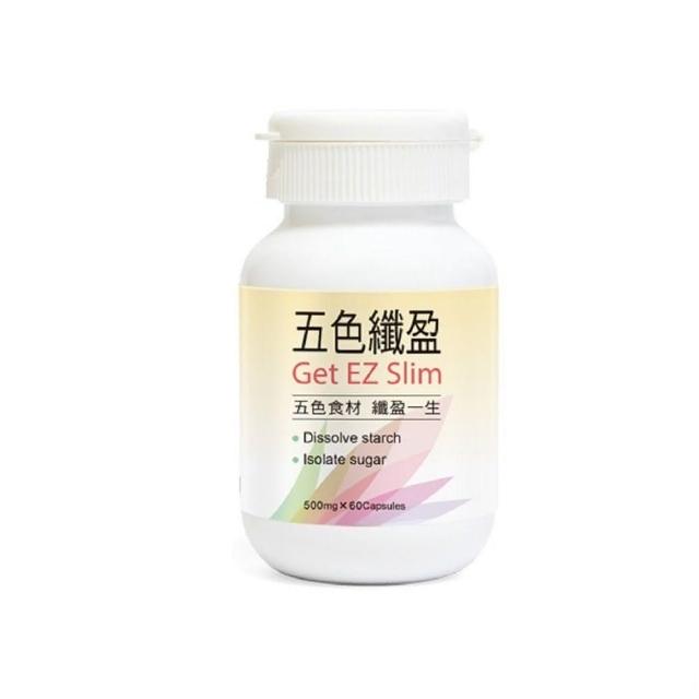 【草本之家】五色纖盈膠囊1入組60粒/入(白腎豆.武靴葉.唐辛子.花粉.螺旋藻.松樹皮)