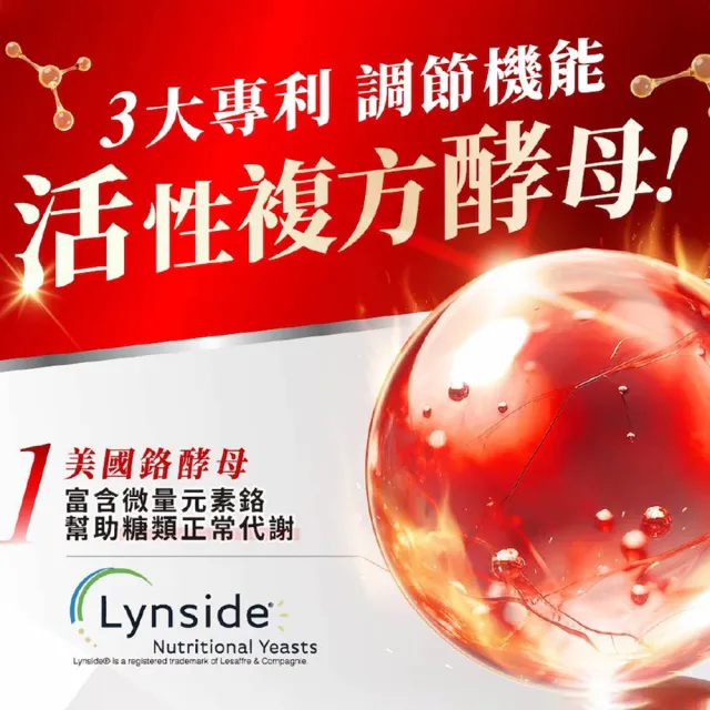 【Laler 菈楽】3D斷食酵母＋3D斷食酵素 買1送1 (20顆+10包；酵素.乳酸菌.鉻酵母.白腎豆.消化.順暢)