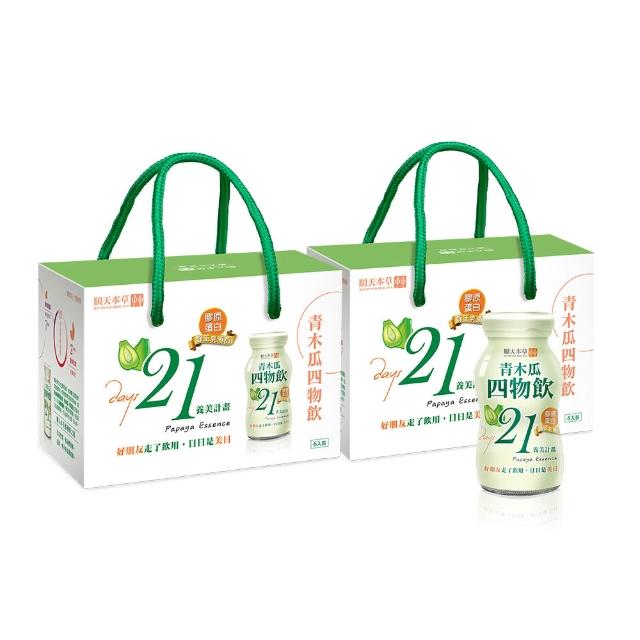 【順天本草】青木瓜四物飲12瓶組-膠原蛋白、蜂王乳、天然青木瓜(6瓶/盒X2)