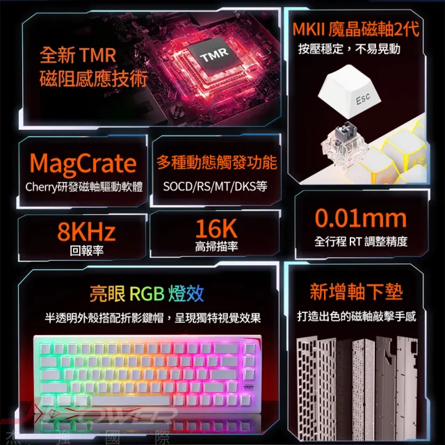 【Cherry】Xtrfy K5 PRO TMR V2 折影RGB 白色 電競鍵盤(英文側刻/二代魔晶磁軸/麻將音/熱插拔/FPS鍵盤)
