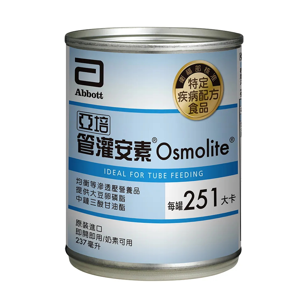 【亞培】管灌安素即飲均衡管灌237ml x24入(均衡營養、零乳糖、低渣飲食)