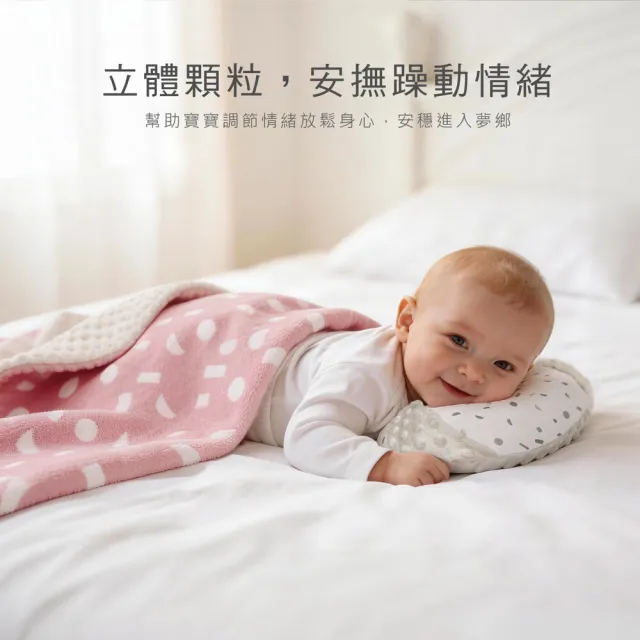 【KU.KU. 酷咕鴨】KUKU PLUS極簡幾何神奇荳荳安撫毯彌月禮盒(多款任選)