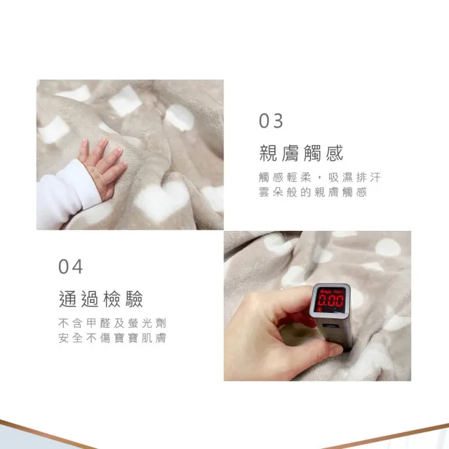 【KU.KU. 酷咕鴨】KUKU PLUS極簡幾何神奇荳荳安撫毯彌月禮盒(多款任選)